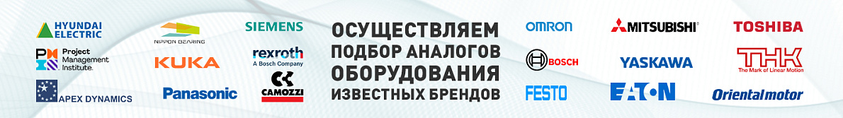 Мировые бренды - 3